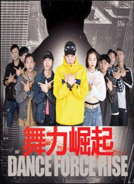 《芝加哥警署第三季》电视剧高清全集