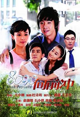 《标志动作》电影高清完整版