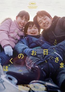 《阿波罗》电影高清完整版