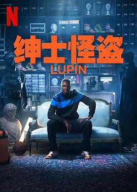 《一键成名》电影高清完整版