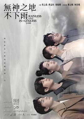 《此时此刻第二季》综艺高清完整版