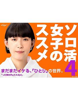 《天若有情2》电视剧高清全集
