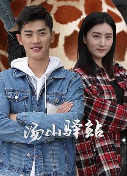 《鬼话女儿国》电影高清完整版