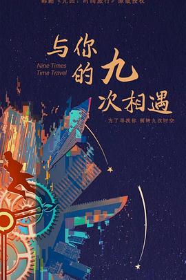 《法老》电影高清完整版