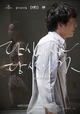 《色不迷人人自迷》电影高清完整版