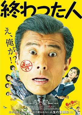 《不再让你孑立国语》电影高清完整版