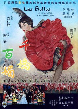 《旺旺心思》电影高清完整版