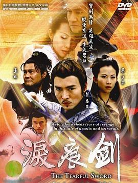 《风险办法》电影高清完整版