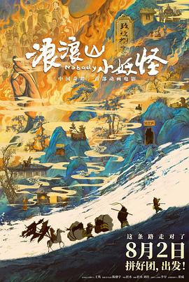 《新贵 第三季》电视剧高清全集