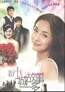 《暗夜鬼叫声【影视说明】》电影高清完整版