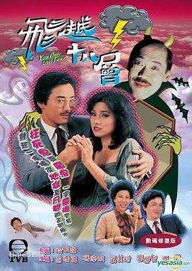《咱们仍未知道那天所看见的花的姓名》电影高清完整版