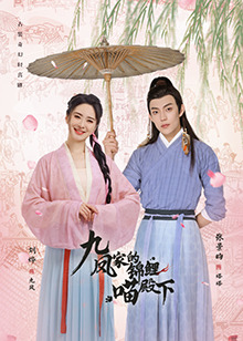 《奇幻人形宠之甜心兔妹》电影高清完整版