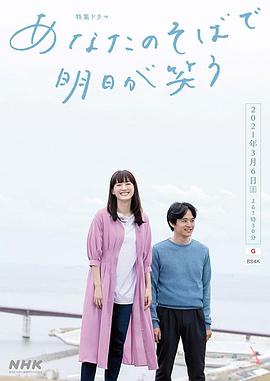 《奇幻人形宠之甜心兔妹》电影高清完整版