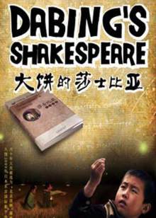 《奥菲斯的遗言》电影高清完整版