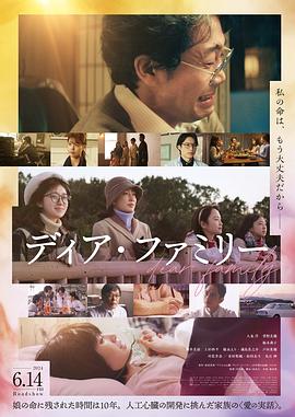 《鬼使神差》电影高清完整版