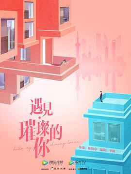 《铁旗门国语》电影高清完整版