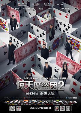 《九色鹿王·前尘》电影高清完整版