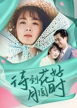 《奥维尔号第一季》电视剧高清全集