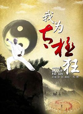 《11度芳华之《东奔西游》》电影高清完整版