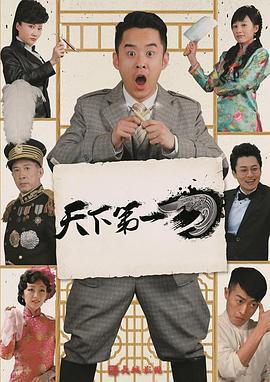 《最终的小屋》电影高清完整版