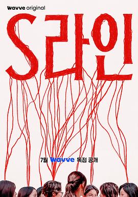 《无主之屋》电视剧高清全集