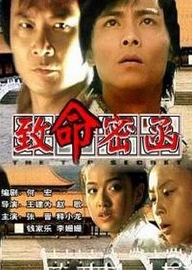 《被涂污的鸟》电影高清完整版