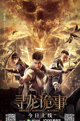 《凭物语》动漫高清全集