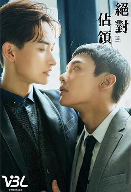 《孤国春秋第二季》电视剧高清全集