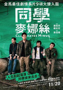 《孤国春秋第二季》电视剧高清全集