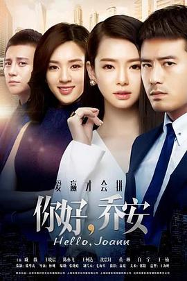 《良医第三季》电视剧高清全集