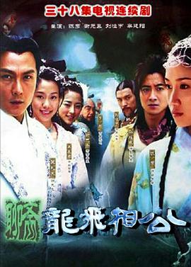 《折翼蝴蝶》电影高清完整版
