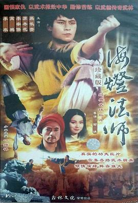 《极限生计2015》综艺高清完整版