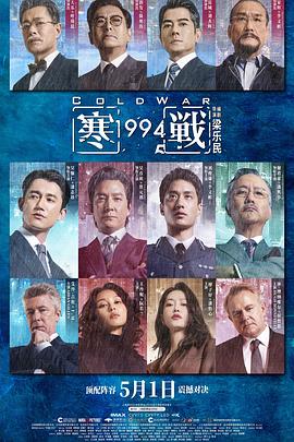 《小鸡快跑2：鸡块新时代》动漫高清全集