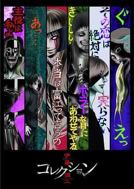 《最终的旗号》电影高清完整版