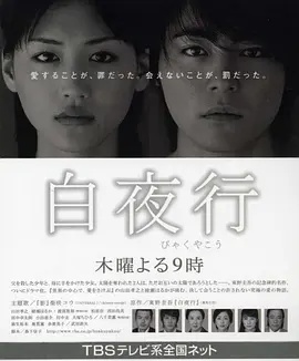 《不行完好的咱们》电影高清完好版