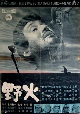 《幻影神针》电视剧高清全集