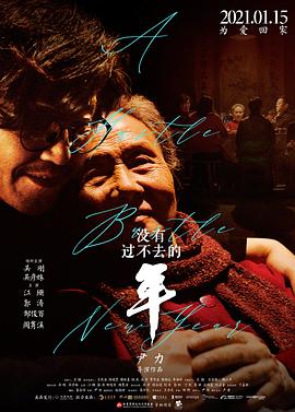 《新龙门客栈》电影高清完整版