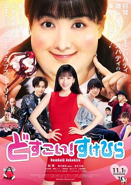 《大汉风之韩信点兵》电影高清完整版