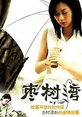 《渡君的XX行将崩坏》动漫高清全集