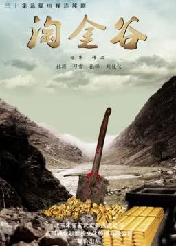 《冻卵危机》电影高清完整版