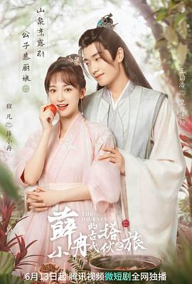 《无善良之战5：完结篇》电影高清完整版