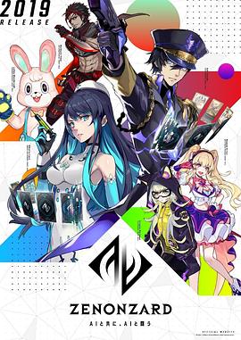 《主谋》电影高清完整版
