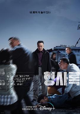 《吸血莱恩》电影高清完整版