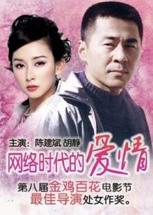 《突发事件》电影高清完整版