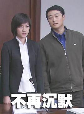 《29+1》电影高清完整版