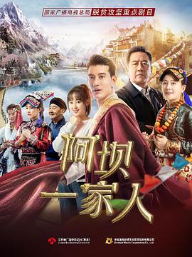 《外出就餐5：开放性周末》电影高清完整版