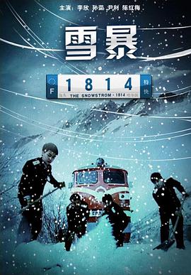 《奇特的老字号》电影高清完整版