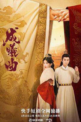 《我是牧本》电影高清完整版
