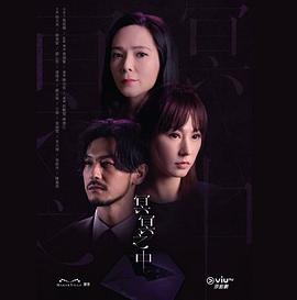 《奥秘国际历险记3》电影高清完整版