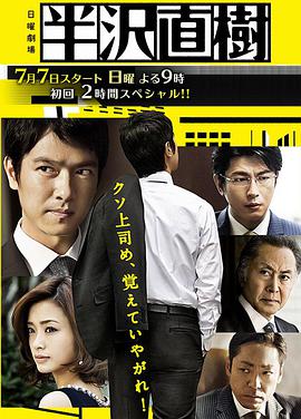 《恶魔影院》电影高清完整版